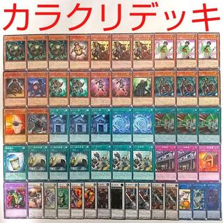 【遊戯王 デッキ】カラクリ将軍 無零 水晶機巧ハリファイバー 緊急ダイヤ