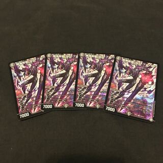 ダフトファントマ ４枚 1枚