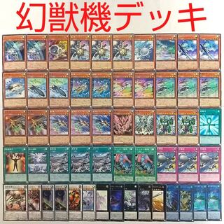 【遊戯王 デッキ】幻獣機オライオン コンコルーダ ドラゴサック 緊急発進