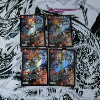 シンガイギンガ