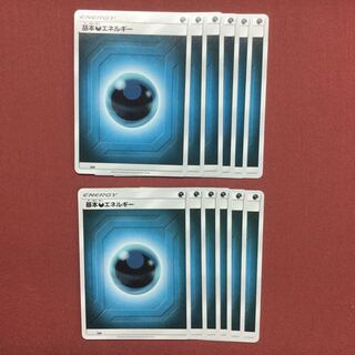 ポケモンカード 基本悪エネルギー 12枚