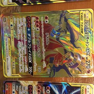 yNさん専用レシラム＆リザードンGX