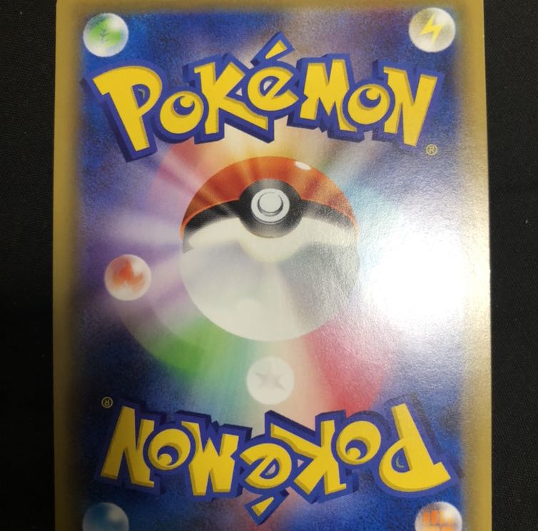 yNさん専用レシラム&リザードンGX