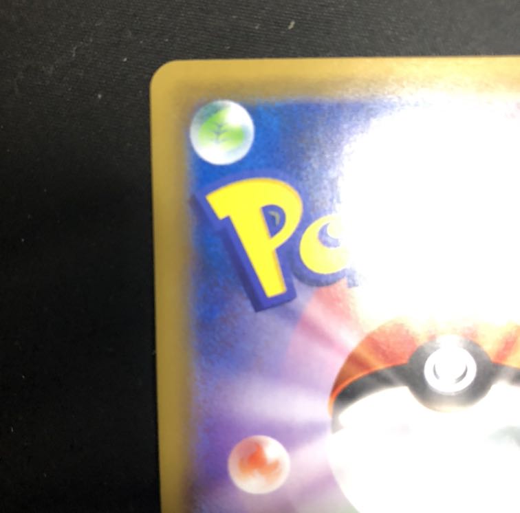 yNさん専用レシラム&リザードンGX