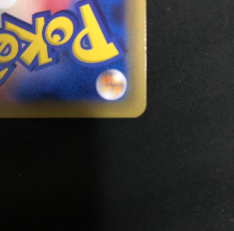 yNさん専用レシラム&リザードンGX