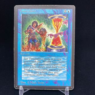 Timetwister beta version Timetwister beta version State HP