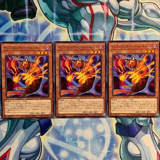 【N】インフェルニティ・ワイルドキャット 3枚 PHRA-JP017