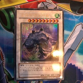 ミスト・ウォーム ウルトラレア