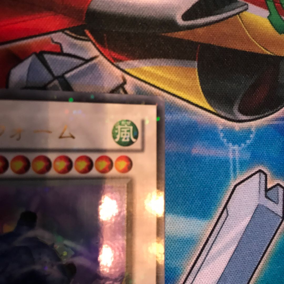 ミスト・ウォーム ウルトラレア