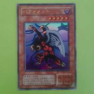 Berfomet Trekker case with photo stand