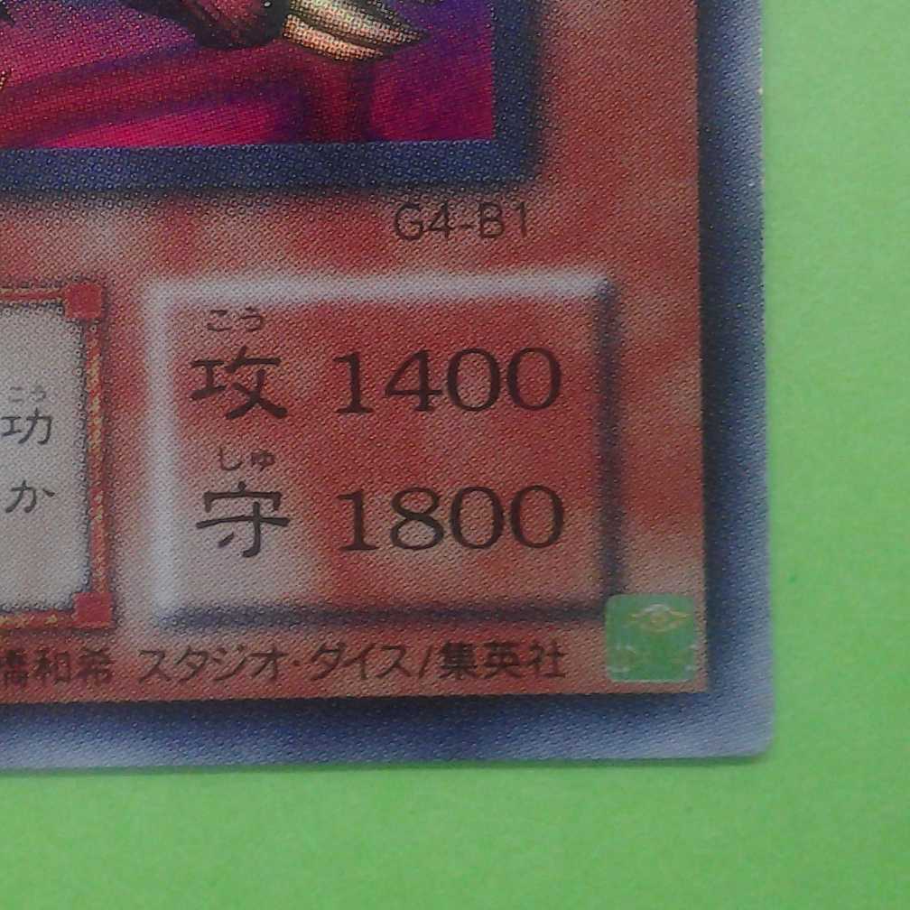 Berfomet Trekker case with photo stand