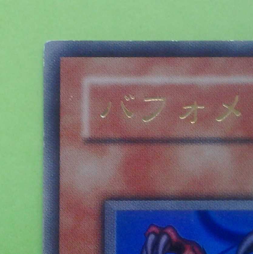 Berfomet Trekker case with photo stand