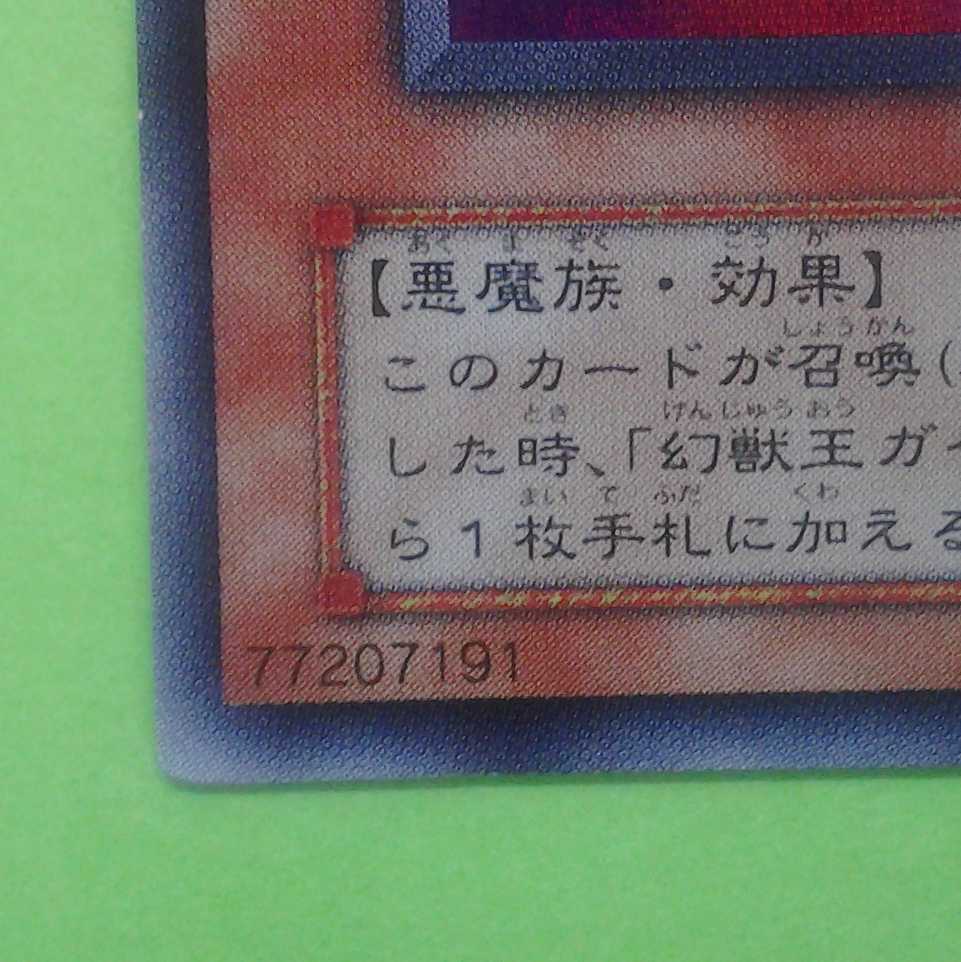 Berfomet Trekker case with photo stand