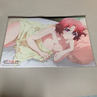 ゴブリンスレイヤー 牛飼娘 プレイマット 未使用品