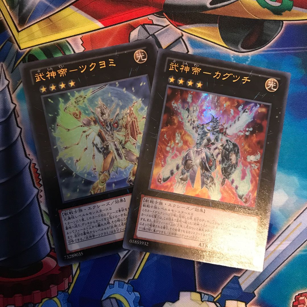 武神帝セットの通販 凌我 プロフィール参照 Magi トレカ専用フリマアプリ