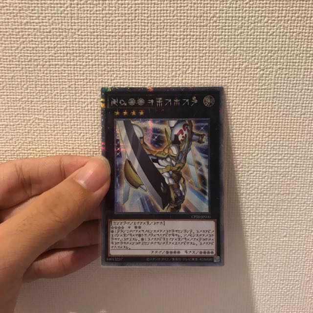 No.39 希望皇ホープ　プリズマティックシークレットレア