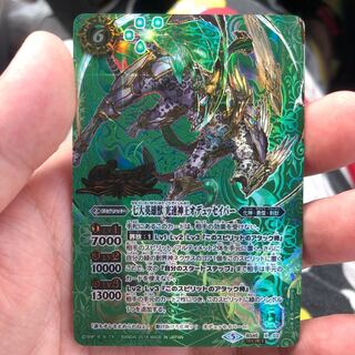 七大英雄獣光速神王オデュッセイバー Secret