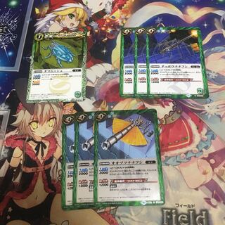 あーす様専用 1枚