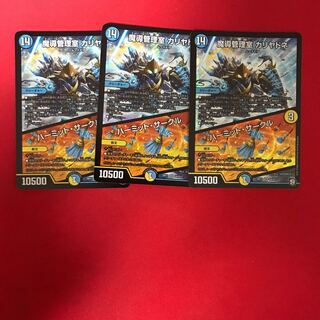 魔導管理室 カリヤドネ｜ハーミット・サークル