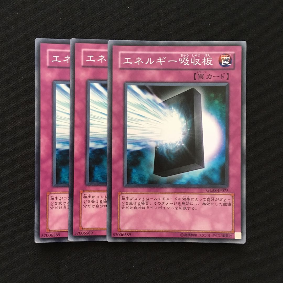 c52 Energy-Absorbing Monolith Super Rare 3 cards Yu-Gi-Oh!