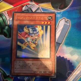 マジック ストライカーの通販 凌我 プロフィール参照 値下げ交渉可 Magi トレカ専用フリマアプリ マジック ストライカーの通販 凌我 プロフィール参照 値下げ交渉可 Magi トレカ専用フリマアプリ