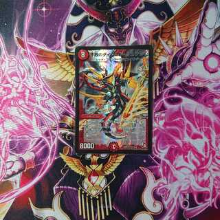 不敗のダイハードリュウセイ