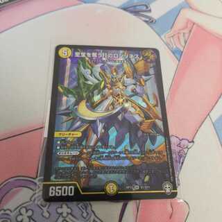 至宝を奪う月のロンリネス