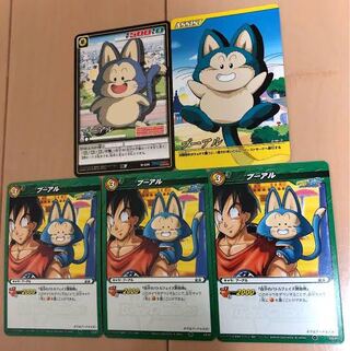 プーアル　ドラゴンボールカード