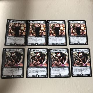 ゼリーワーム、カオスワーム まとめ売り