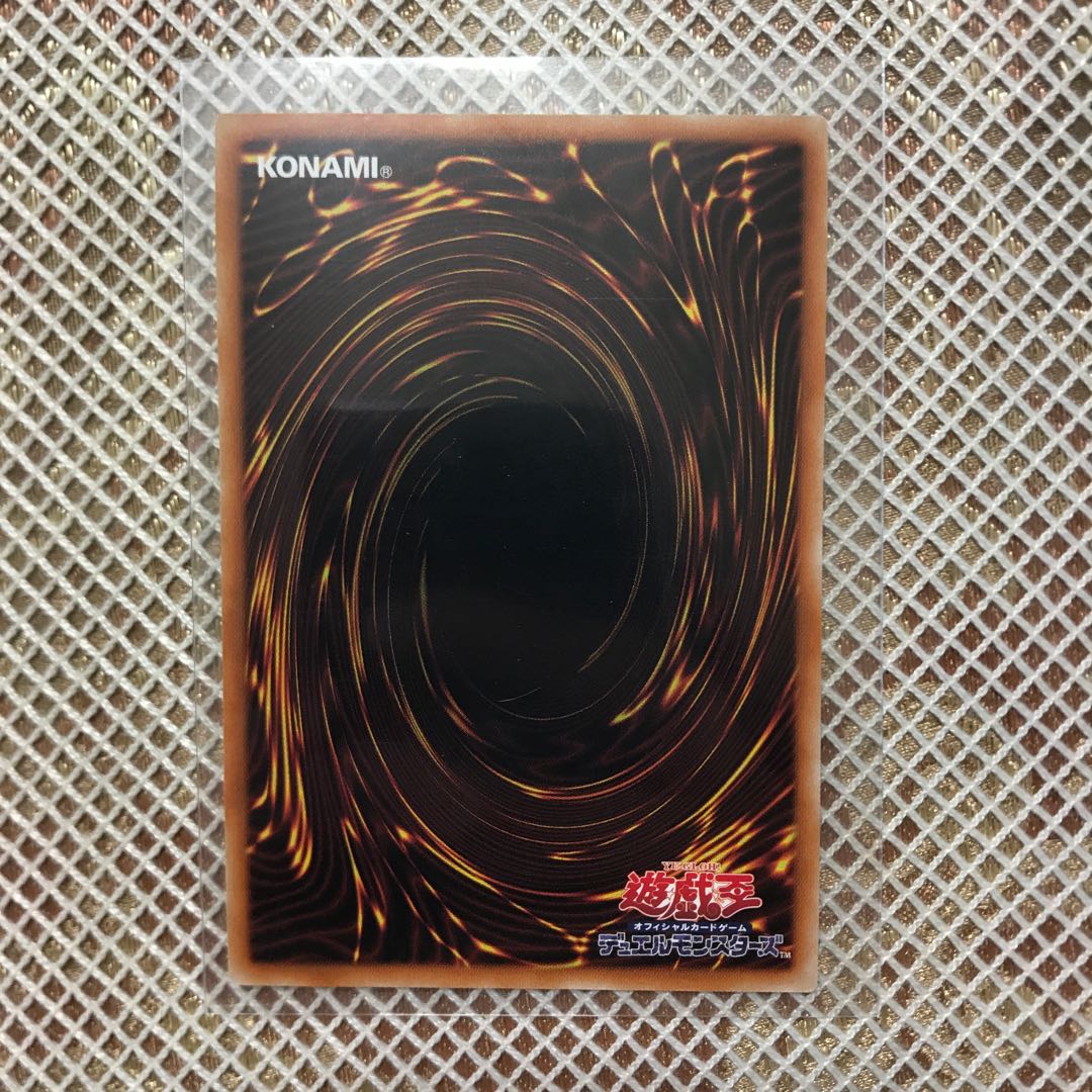 リセの蟲惑魔（日本版イラスト） シークレットレア