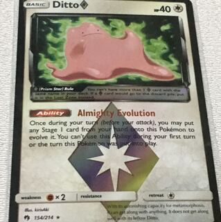 メタモン プリズムスター  英語版