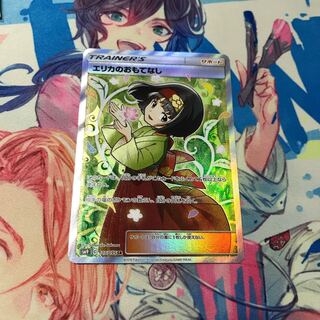 ポケモンカード SRエリカのおもてなし
