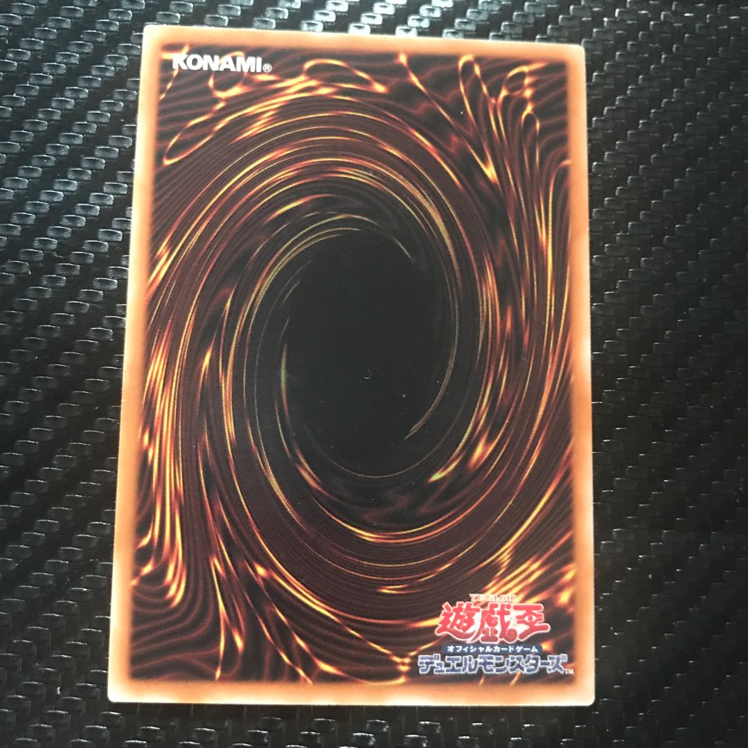 インフェルノイド・ベルゼブル レア