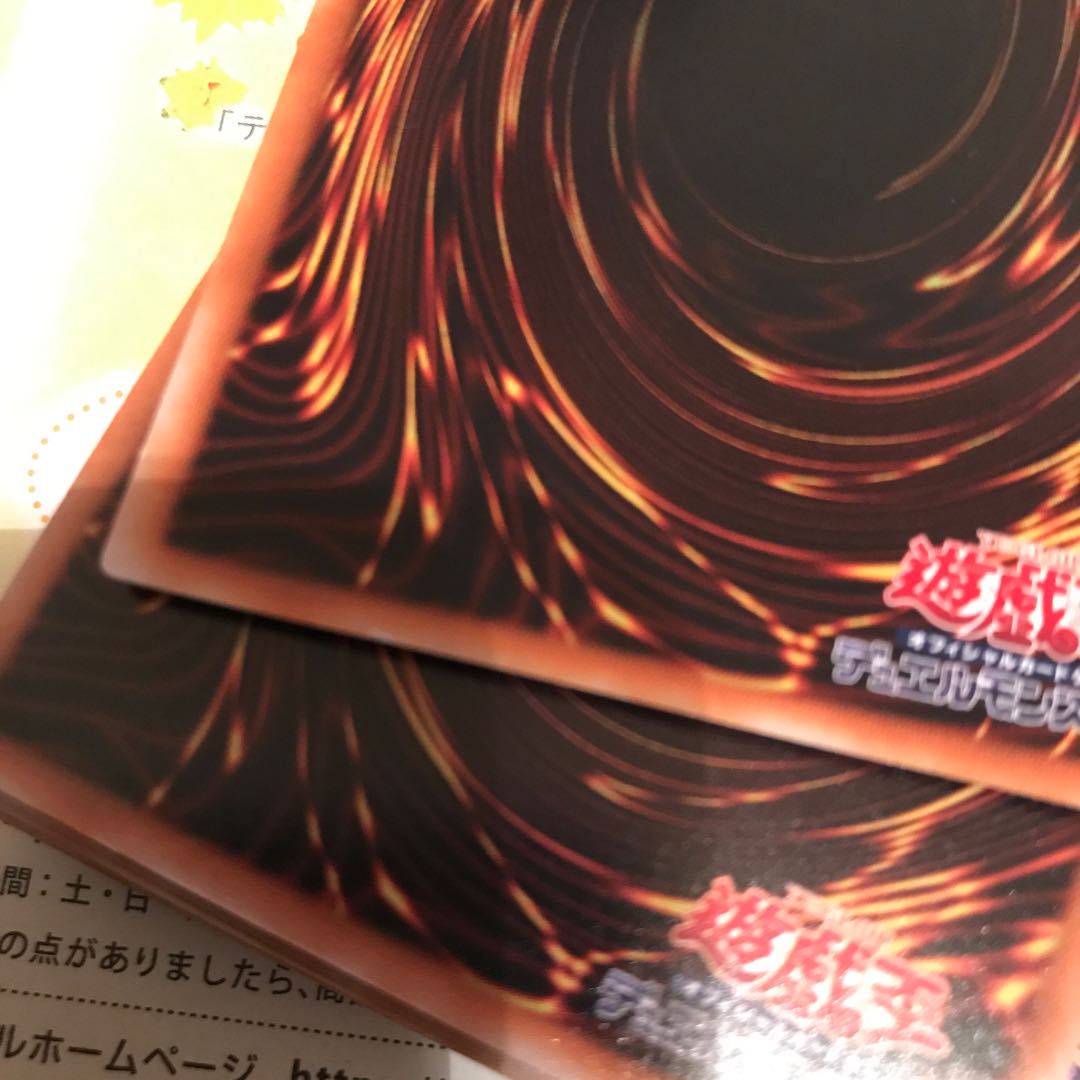 スカーレッド・ノヴァ・ドラゴン アルティメットレア