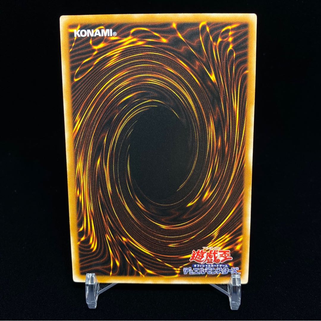 ブラック・マジシャン レリーフ magiグレード済み