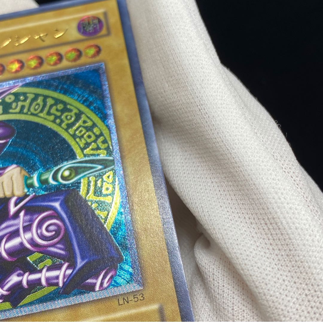 ブラック・マジシャン レリーフ magiグレード済み