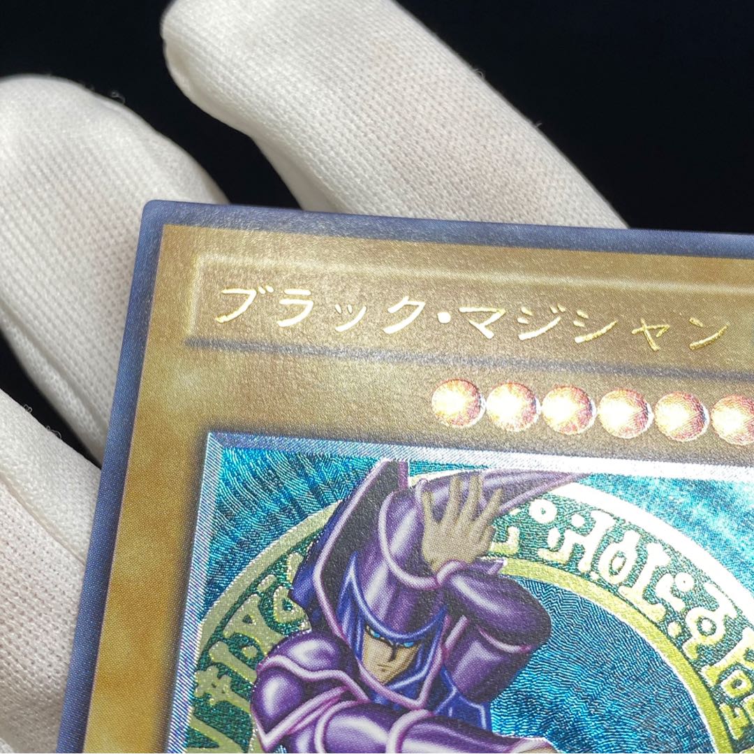 ブラック・マジシャン レリーフ magiグレード済み