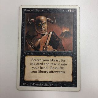 悪魔の教示者 英語版