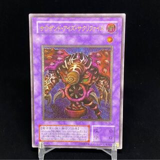 Thousand-Eyes Restrict relief magi graded