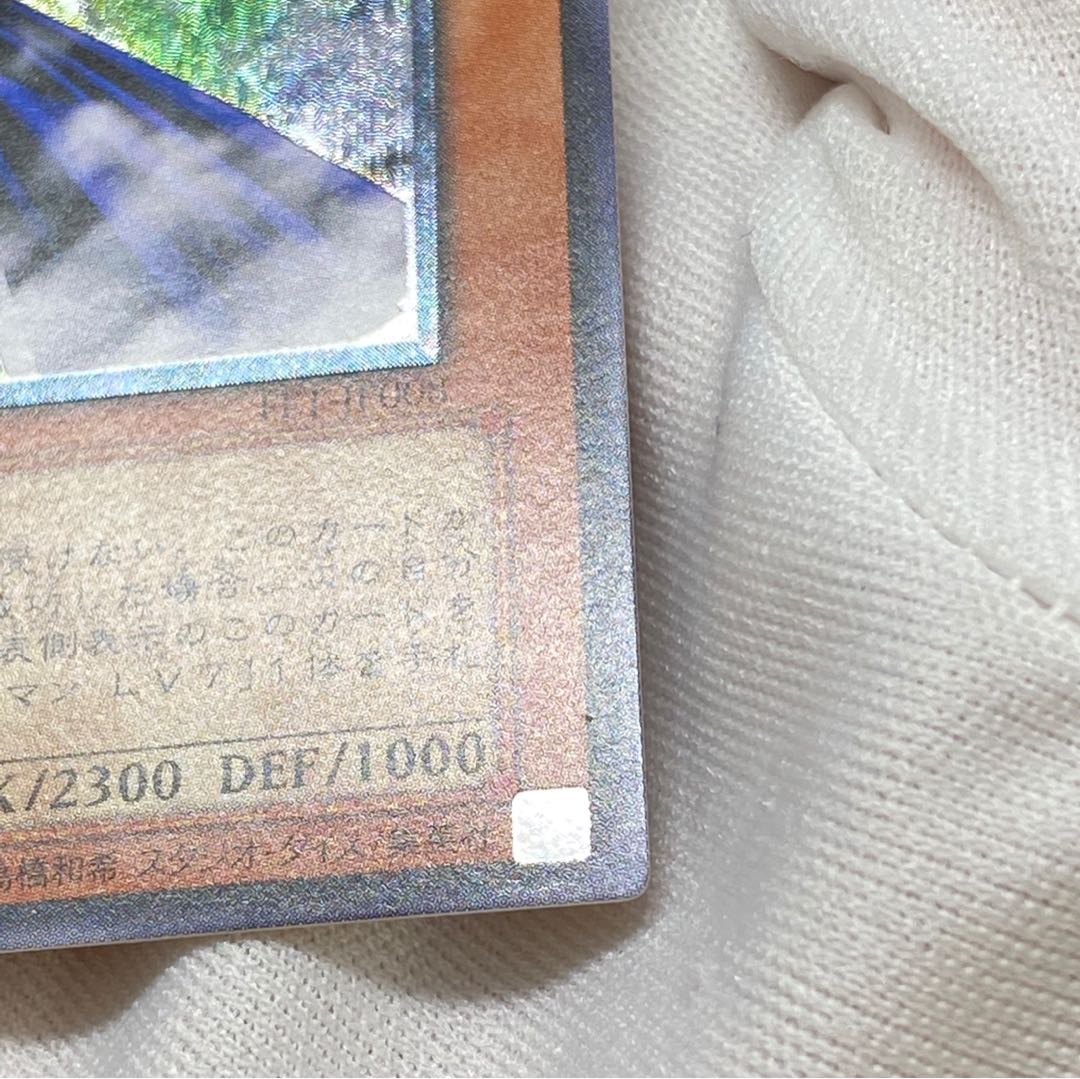 サイレント・ソードマン LV5 レリーフ magiグレード済み