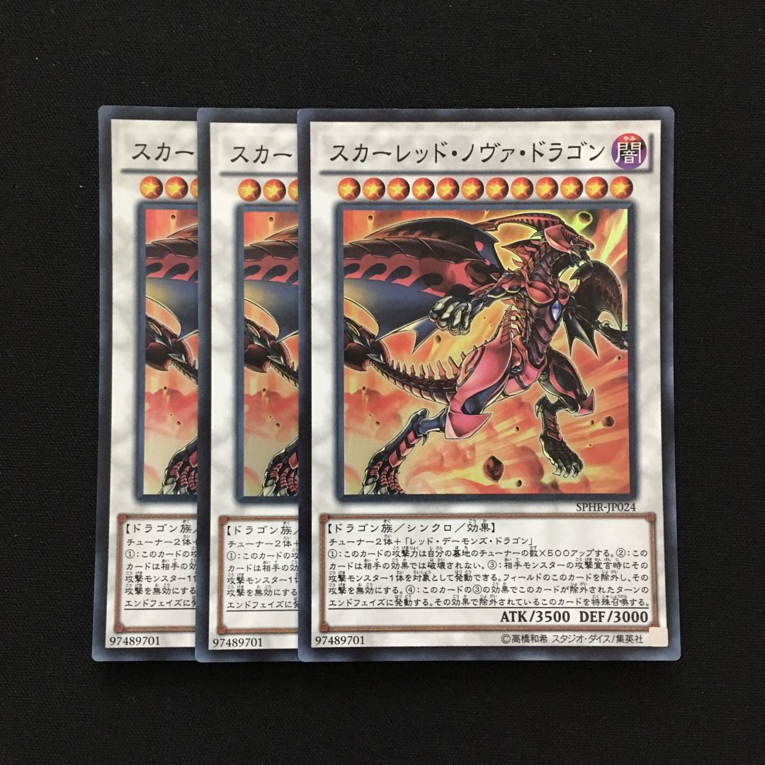 c96 Red Nova Dragon Super Rare 3 cards Yu-Gi-Oh!