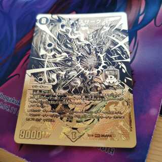 卍 デ・スザーク 卍