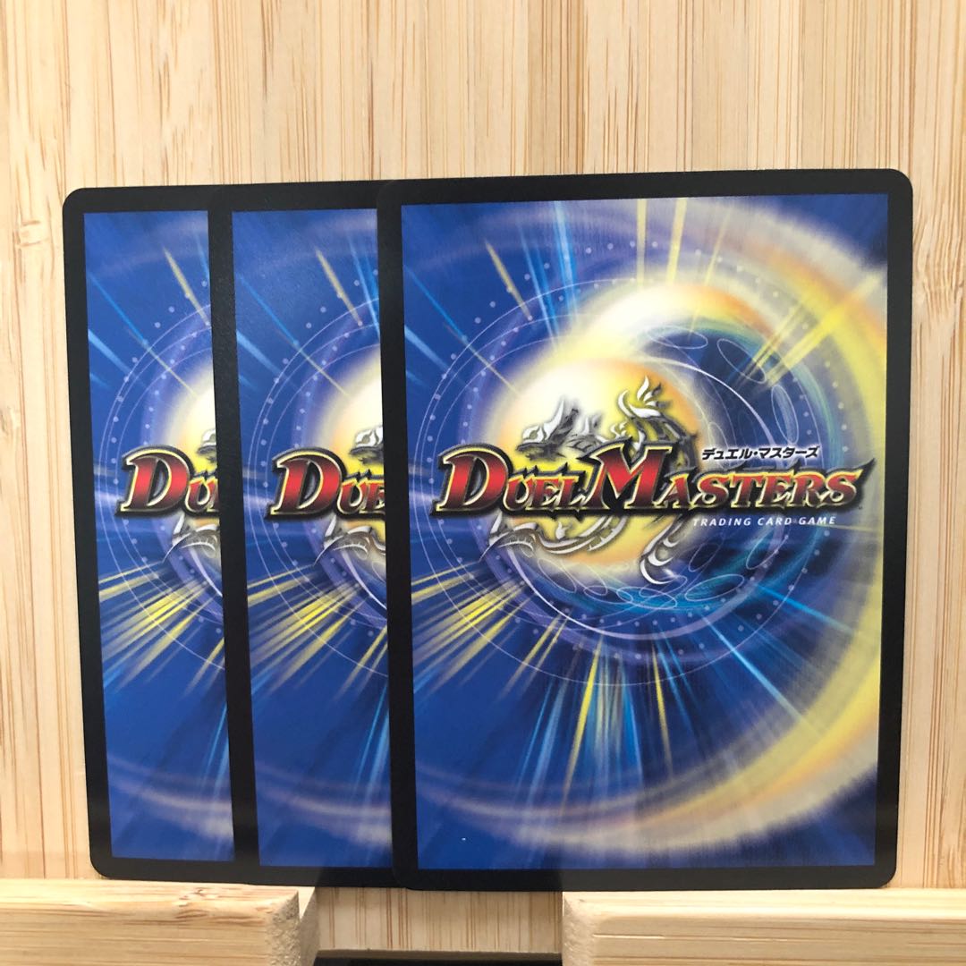 龍装の調べ 初不|ホーリー・スパーク SR