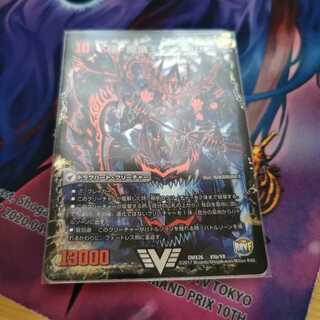 極魔王殿 ウェルカム・ヘル｜極・魔壊王 デスゴロス