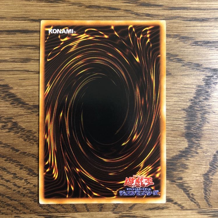 レッドアイズ・ブラックメタルドラゴン シークレットレア