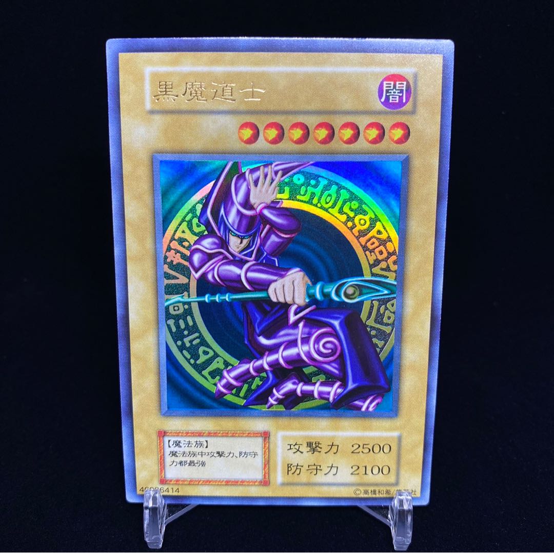Spring magi special price] Chinese version Dark Magician Black Magic Taoist Mystic magi grade