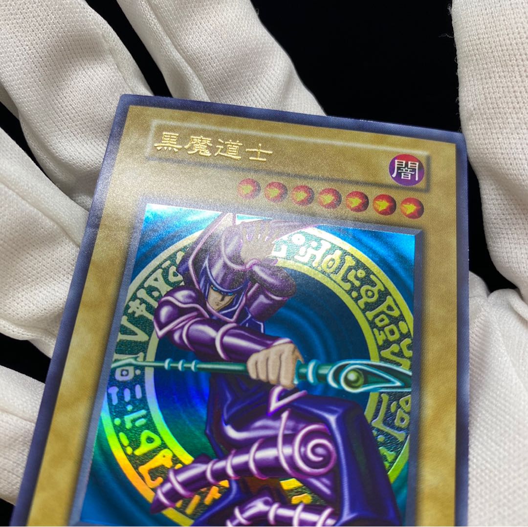 Spring magi special price] Chinese version Dark Magician Black Magic Taoist Mystic magi grade