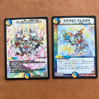 ドレミ団の光魂Go！ミラクル1ドレミ24