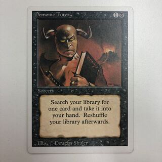 悪魔の教示者 Demonic Tutor 英語版