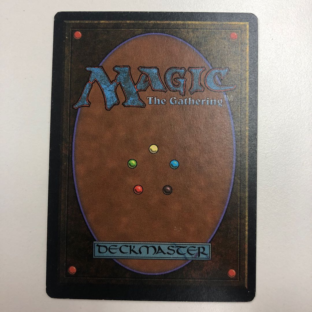 悪魔の教示者 Demonic Tutor 英語版